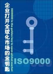 供应重庆武汉襄樊提供生产标语